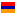 Vlajka Arménie